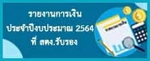 Relateds Banner Slider-63f43d3e900b4.jpg